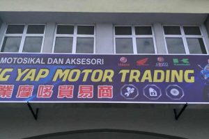 Bengkel kereta di Buloh Kasap, Malaysia